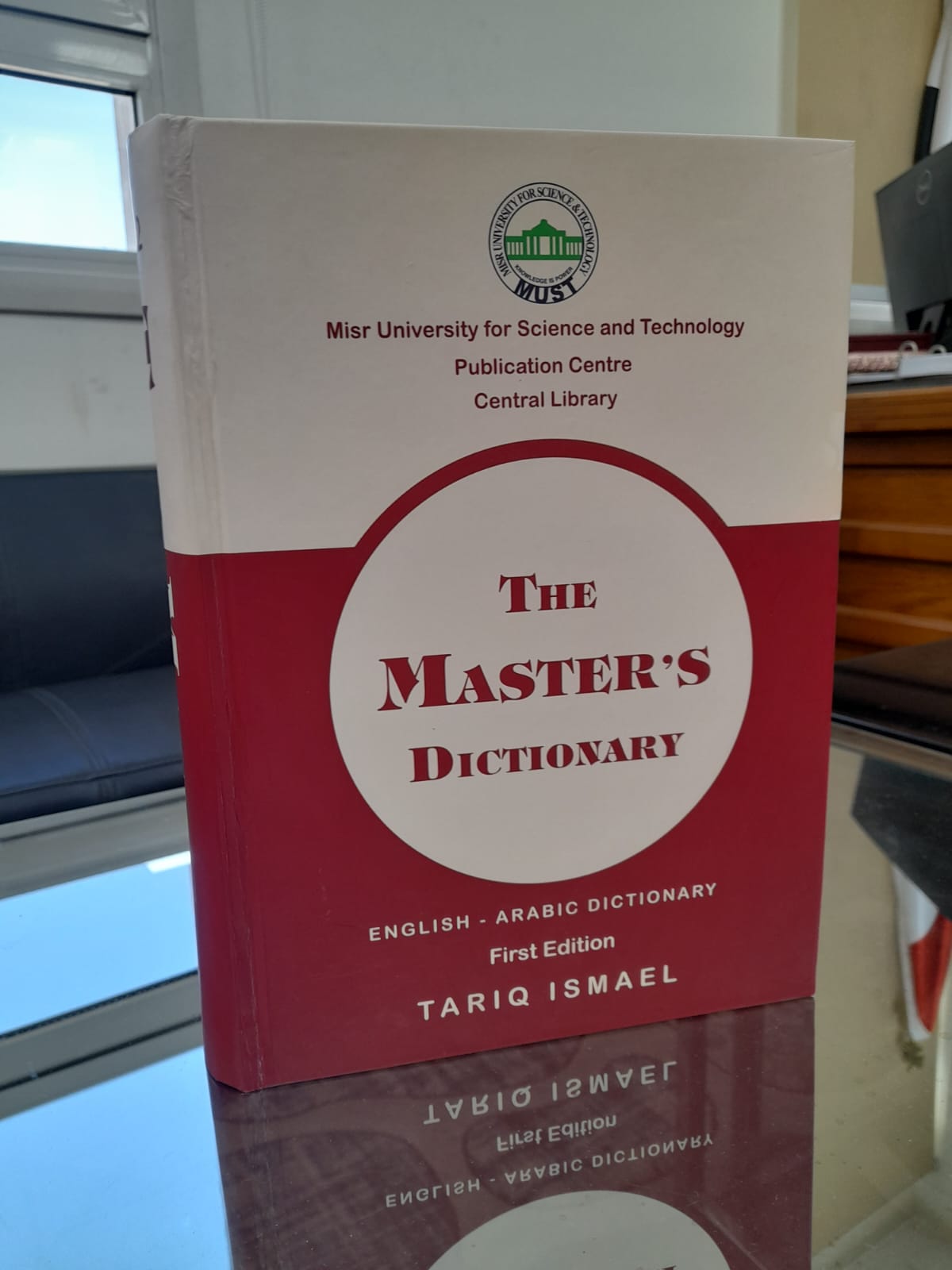 معجم الأستاذ  (قاموس إنجليزي/ عربي)    - THE MASTER’S DICTIONARY